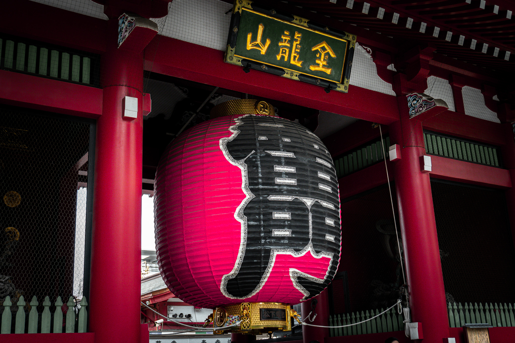 Eastern Capital: Tokyo